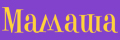 Мамаша (2013) 